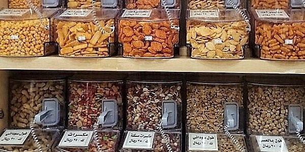قسم البقوليات
